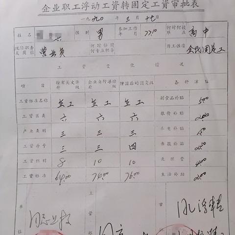 河南许昌市哪个县最穷的