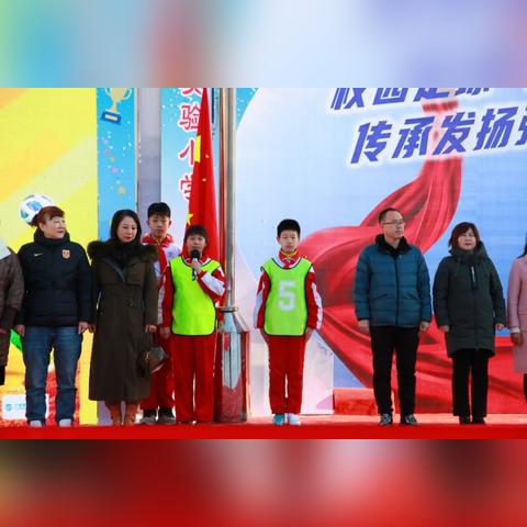 明山区小学足球比赛的长尾关键词有什么