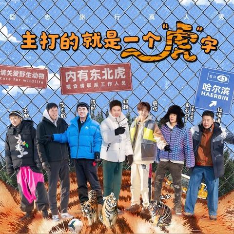 哈尔滨既往感染者传染相关长尾关键词有哪些