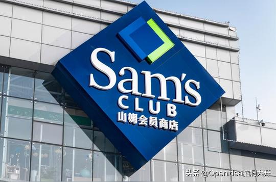 吃中国饭还敢砸中国碗？山姆沃尔玛下架新疆产品，背后有何目的？