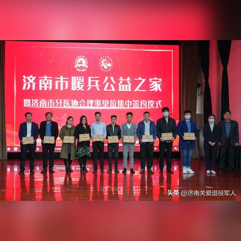 济南市牙医工资多少钱啊