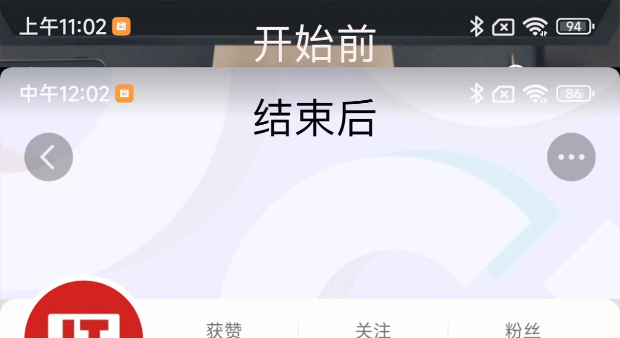 原神手机怎么调高帧率（骁龙888和870跑分差距）