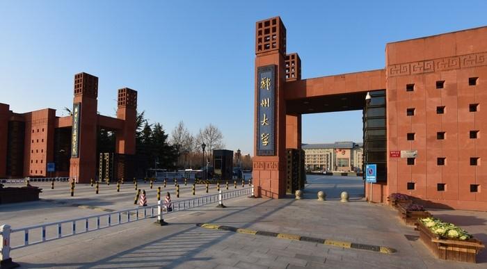 防灾减灾工程论文模板加入中南民族大学公共管理学院辩论队是一种什么体验