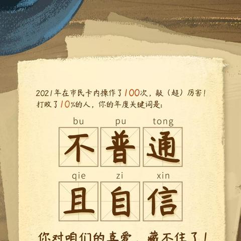 足球运动员凡尔赛排名的长尾关键词有什么