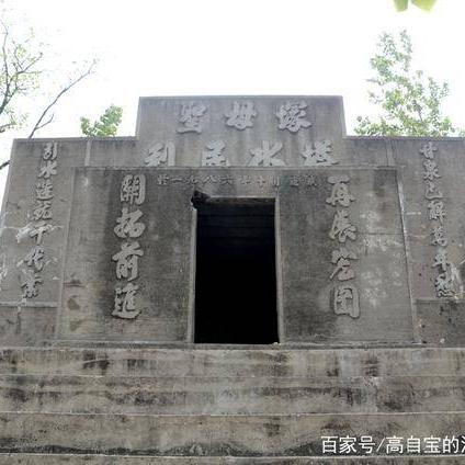 临沂市墓的长尾关键词有哪些