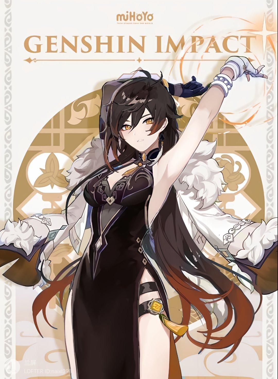 原神藏地之花怎么开(原神刷摩拉应该刷哪个地脉)