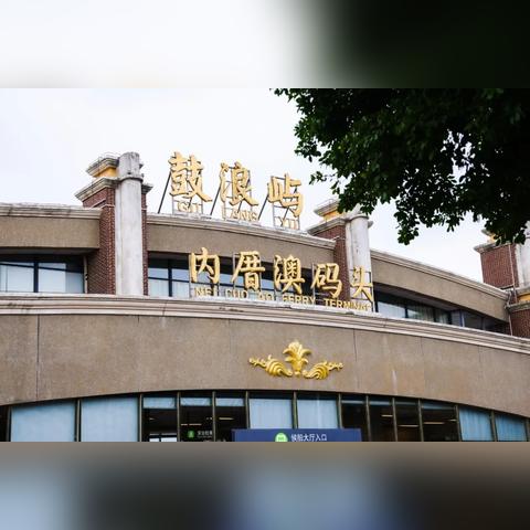 请问厦门是属于什么气候特点的城市？