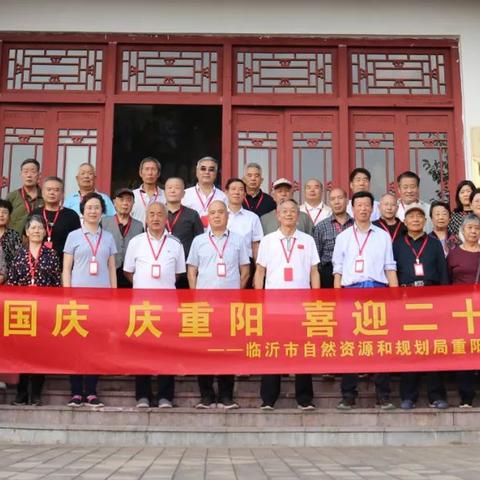 临沂市展览馆第一任馆长的长尾关键词有什么