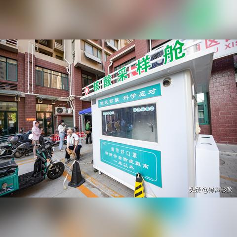 济南市核酸什么时候出来