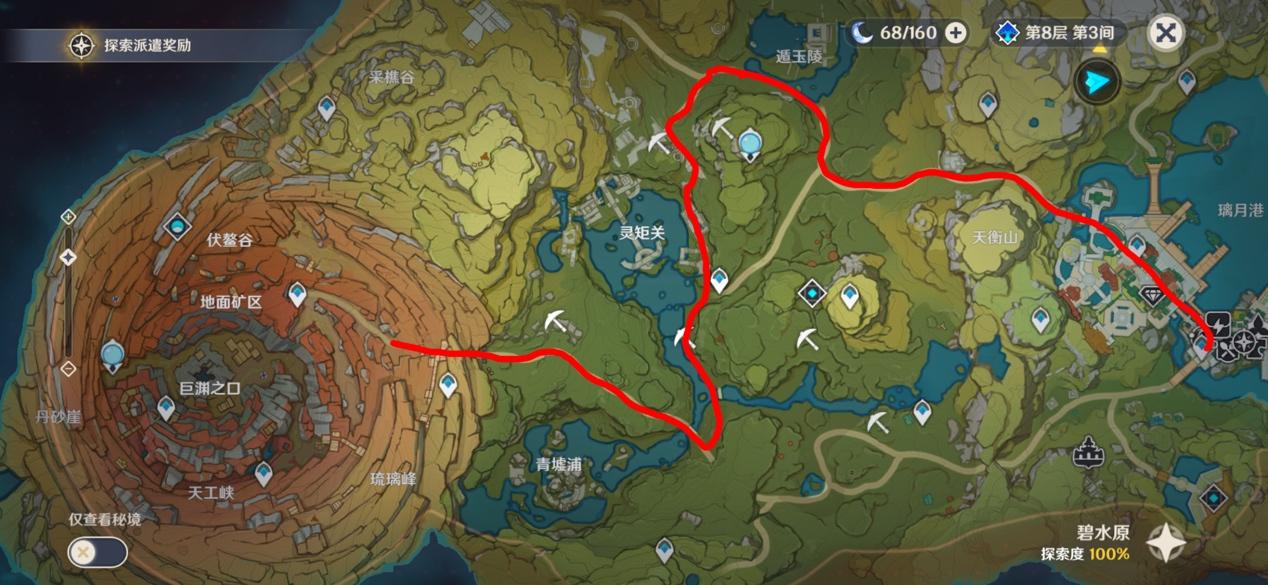 原神遁玉陵石像怎么开（原神遁玉陵七天神像怎么点亮）