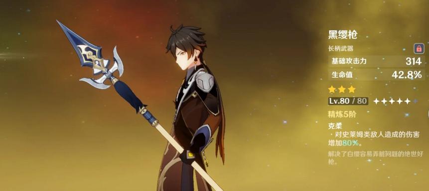 原神平民玩家怎么抽钟离（锅巴和钟离剧情怎么触发）