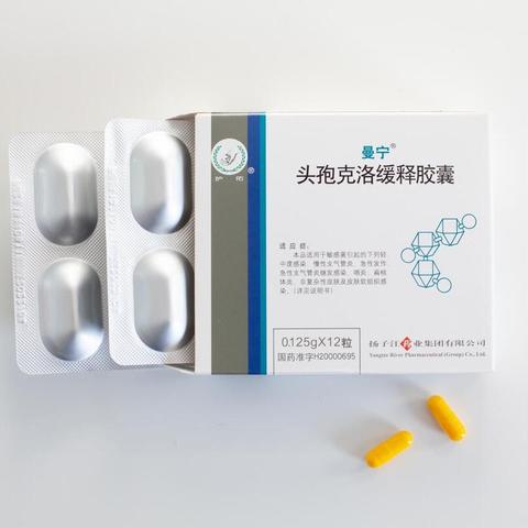 国药哈尔滨门店电话相关长尾关键词有哪些