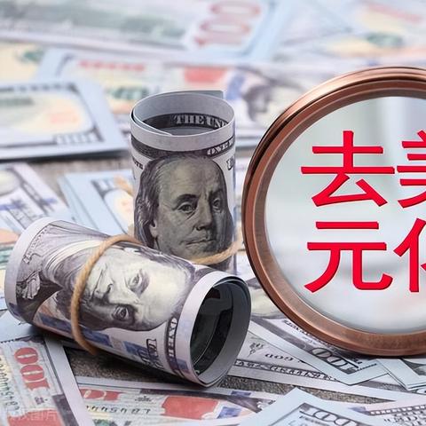 部分银行，宣布加息！