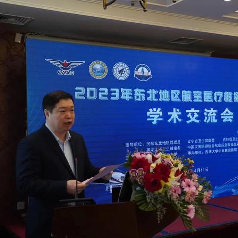 沈阳市三院怎么走