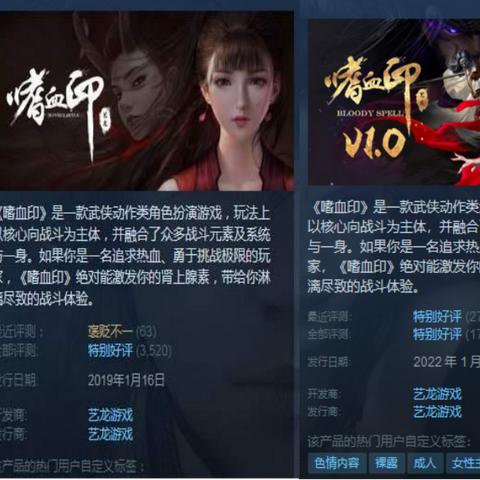 嗜血印游戏攻略：如何玩得更爽快？
