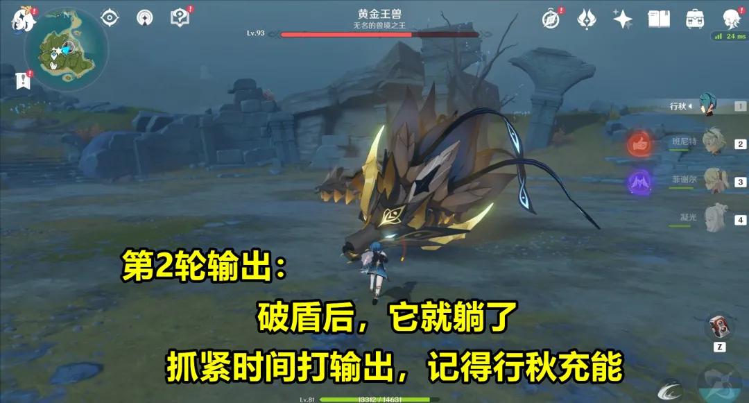 原神复苏道具怎么样（原神电脑版怎么设置食物快捷键）