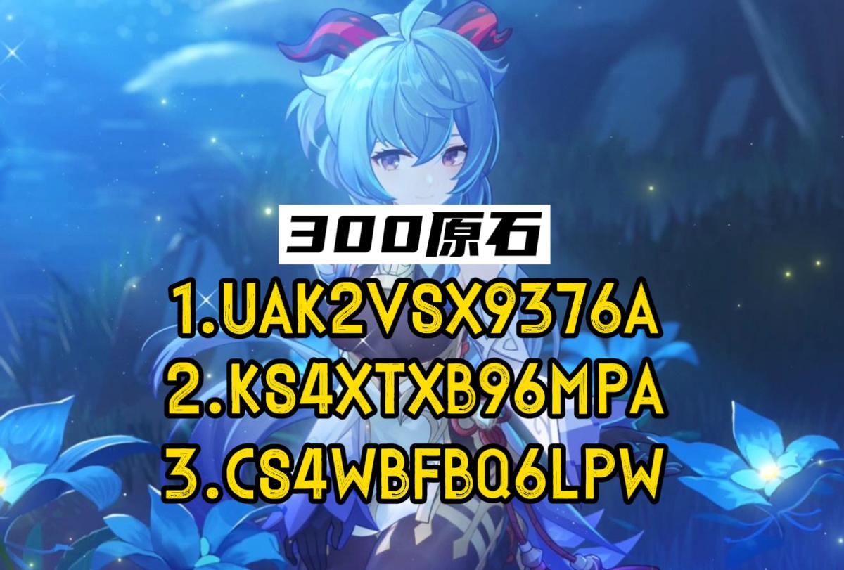 原神祈愿分析怎么获取网址(原神欧系程度怎么测)