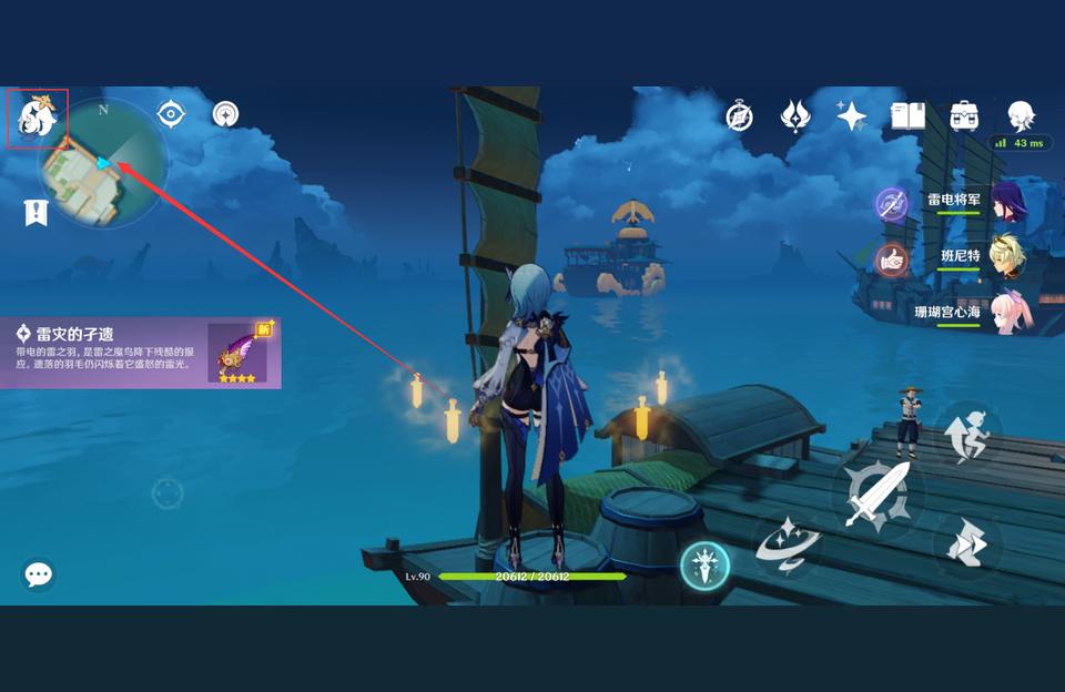 原神怎么调整世界（原神怎么设置世界等级限制）