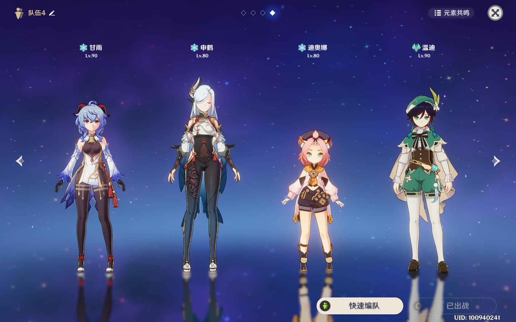 原神怎么停止暴风雪（原神世界任务找乔尔父亲攻略）