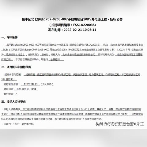 考燃气资格证需要多长时间？