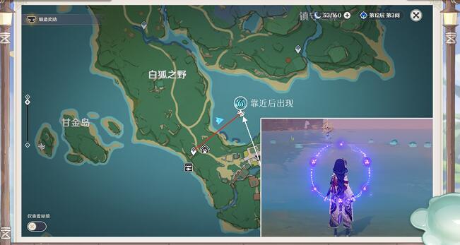 原神史莱姆是怎么来的（原神冰雾花怎么采集）