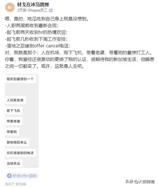 shopee能下载吗 shopee怎么下载