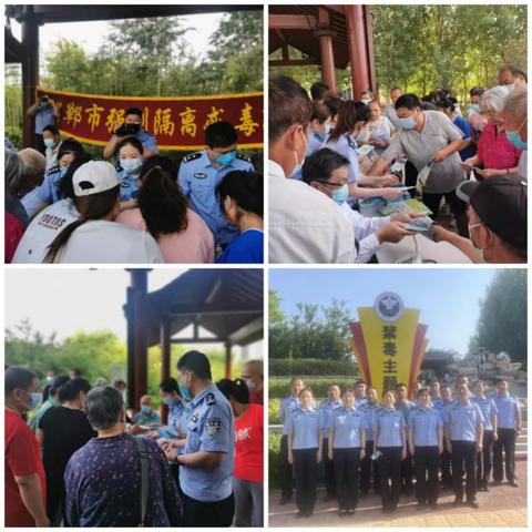 邯郸市戒毒所长是什么级别