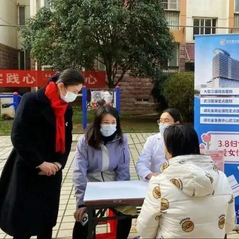 武汉市聚才路是哪个区街道