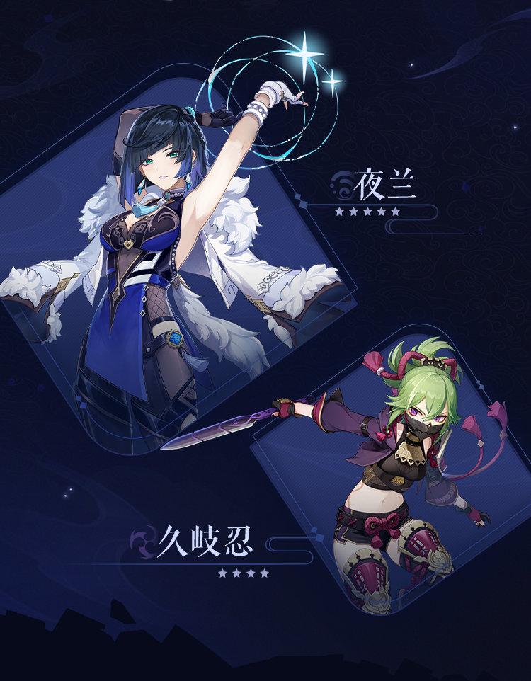 原神堇庭华彩怎么开始（原神30行秋怎么获得）