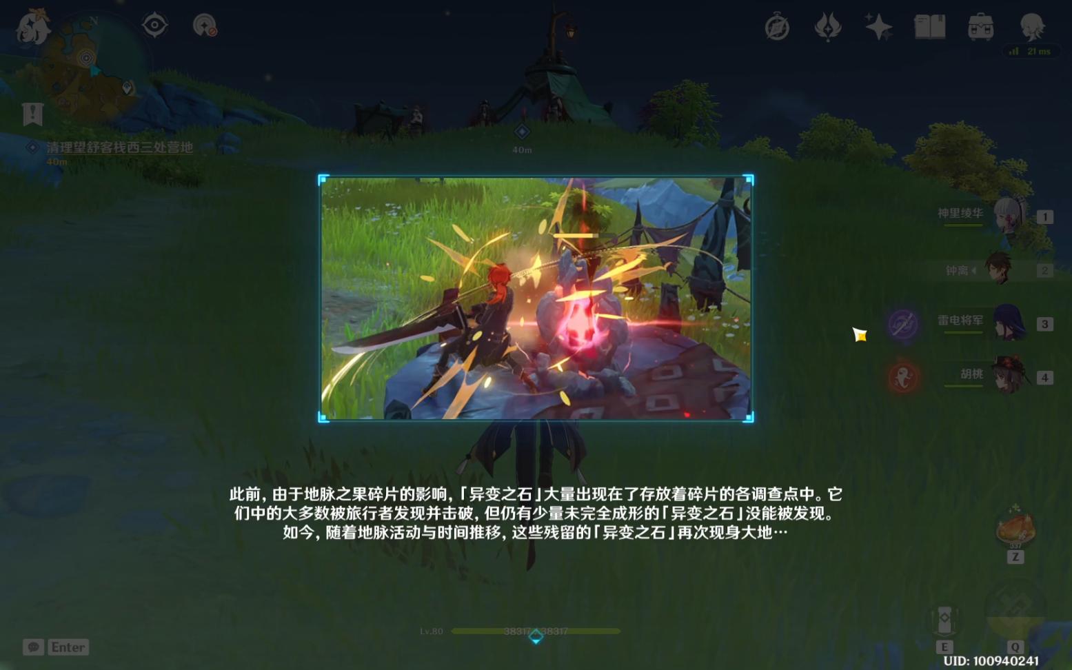 原神诡境怎么用好友角色（原神公子如何一箭过万）