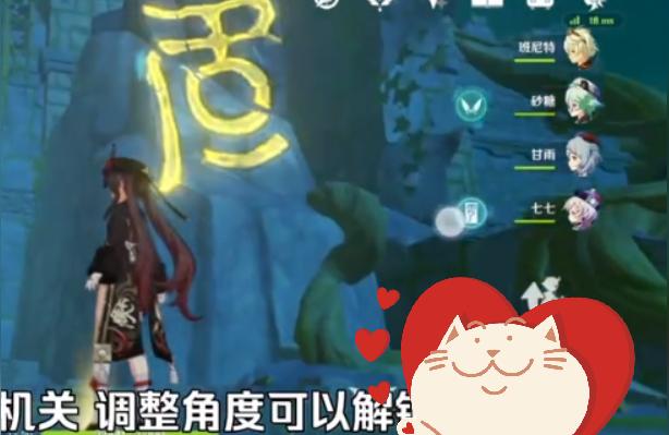 原神胡桃剧情怎么过视频（胡桃每次放技能都扣血吗）