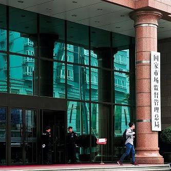 注意！金融监管总局提示这类风险！