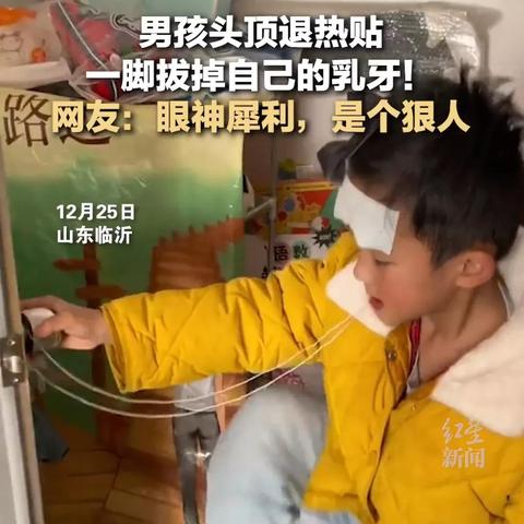 临沂市中医院拔牙怎么样