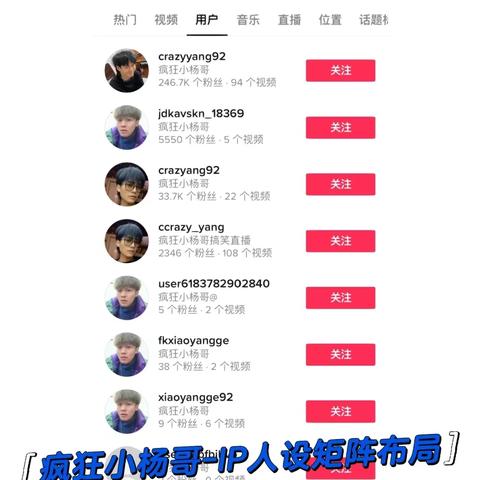 tiktok为什么拔卡 的拓展长尾关键词是那些 