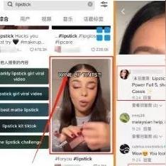 tiktok水印怎么加