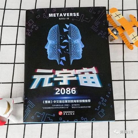 我的世界网易（我的世界网易版，探索虚拟世界的无限魅力）