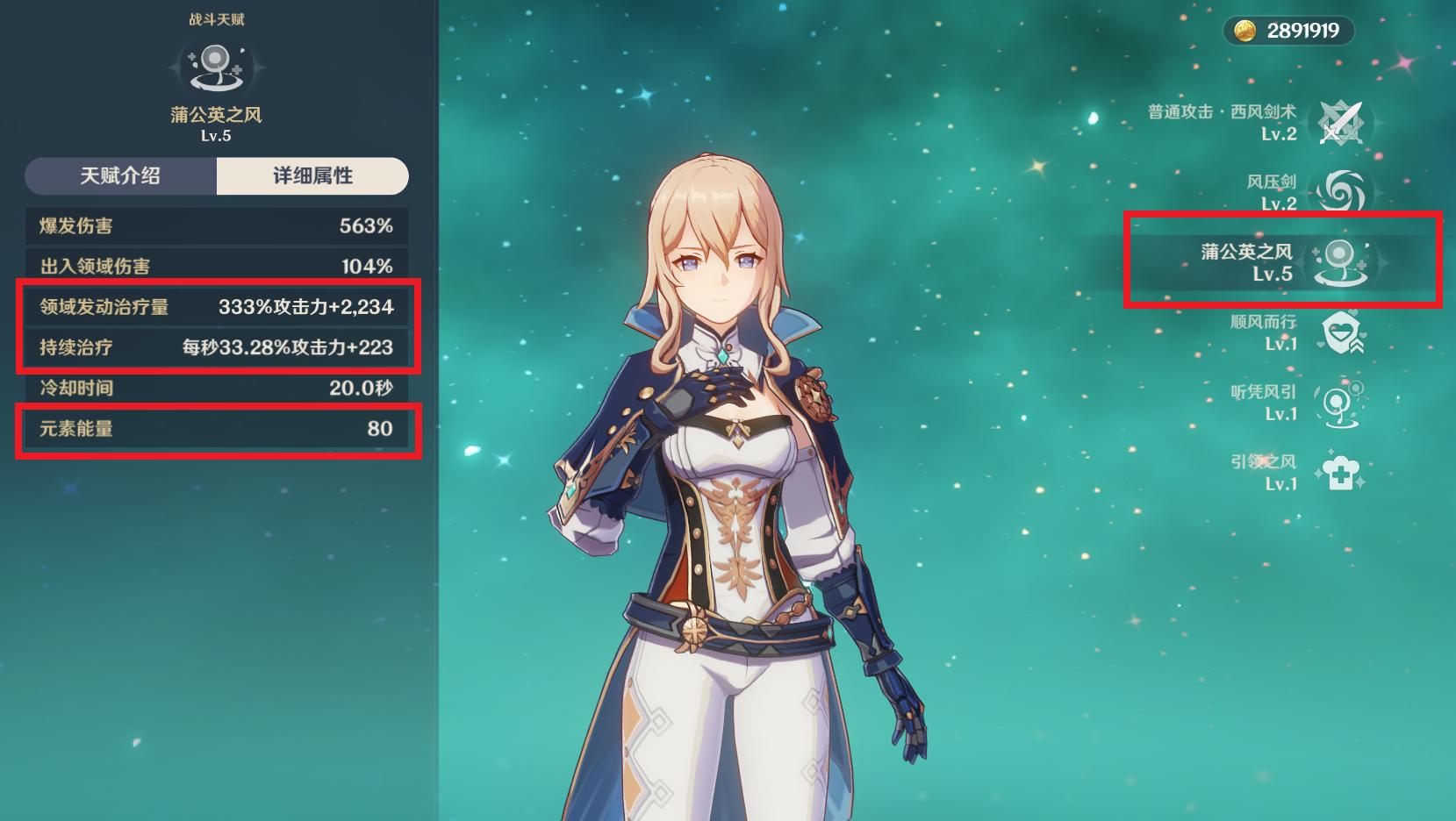 原神中流血狗怎么打（有大神可以总结一下海贼王的通篇剧情吗）