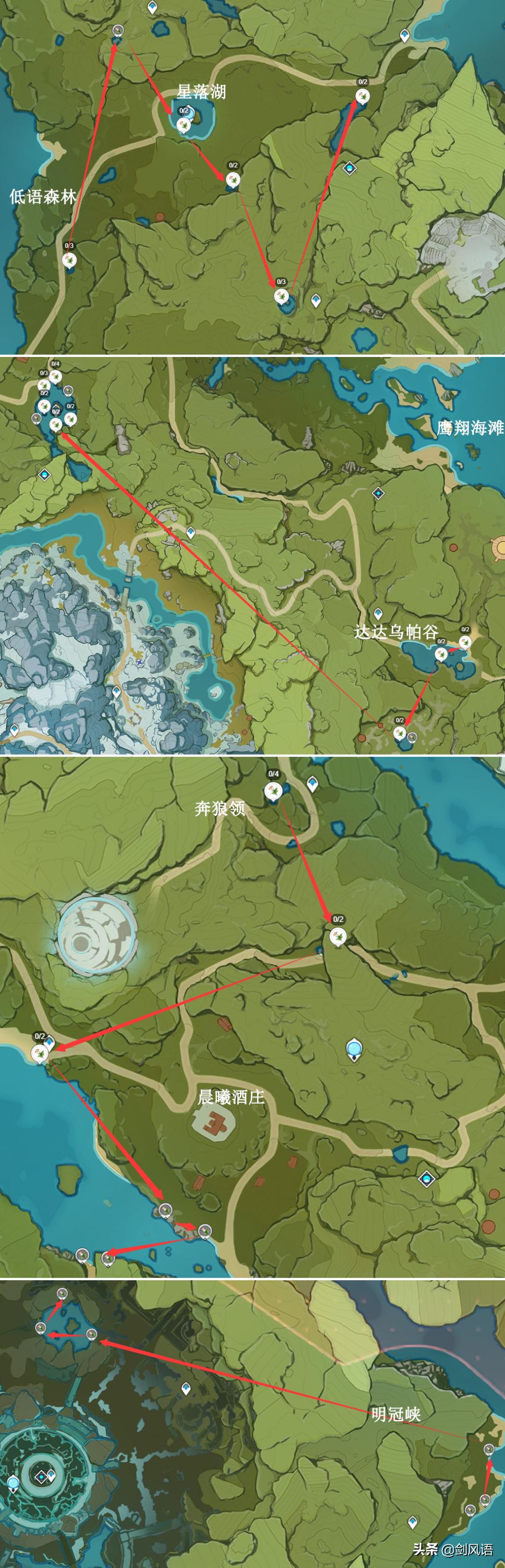 原神怎么收集建房子的材料（原神夜兰突破材料如何开启）