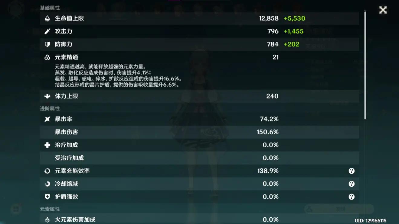 原神多人游戏怎么备注留言（原神上半场下半场什么意思）