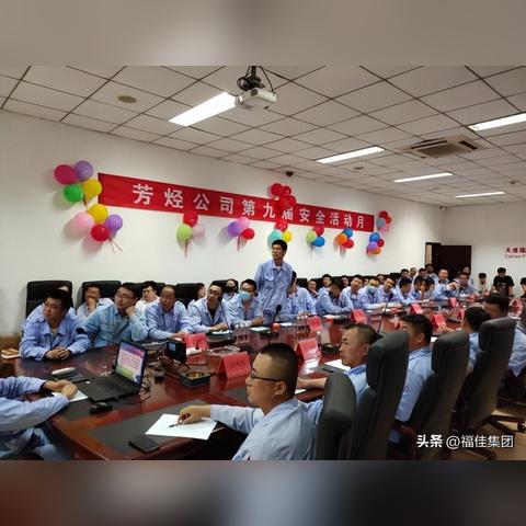 大连市福佳大化怎么样