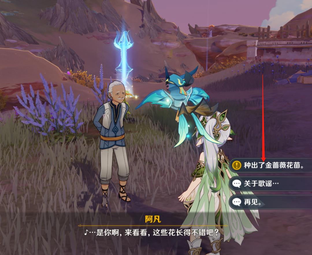 原神怎么添加临时设备（vivo手机为什么没有原神）