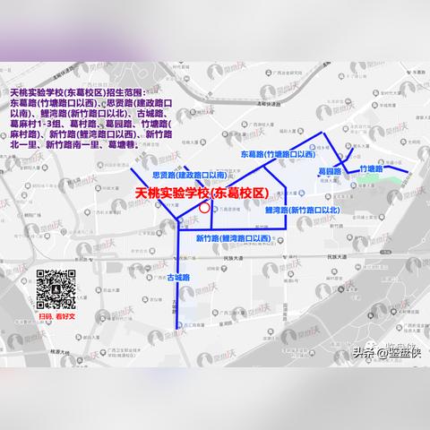 南宁市东葛路育才学校好吗？