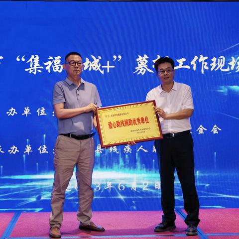 济南市残疾人有什么优惠