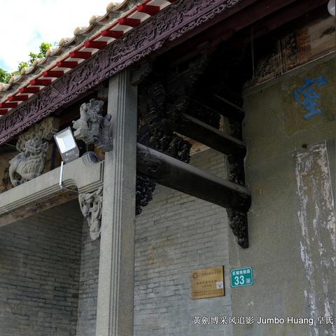 广州市建房有什么规则