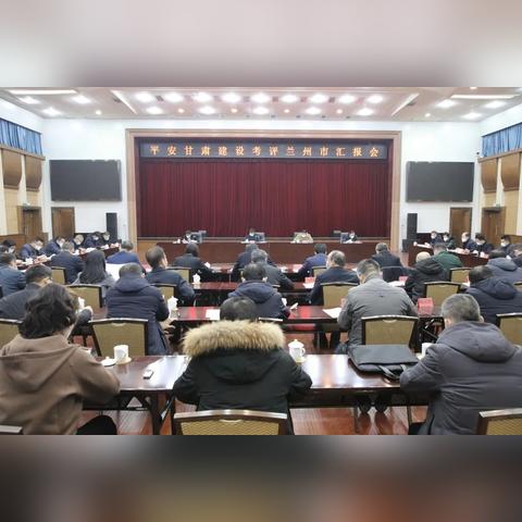兰州市敦煌路是哪个区域