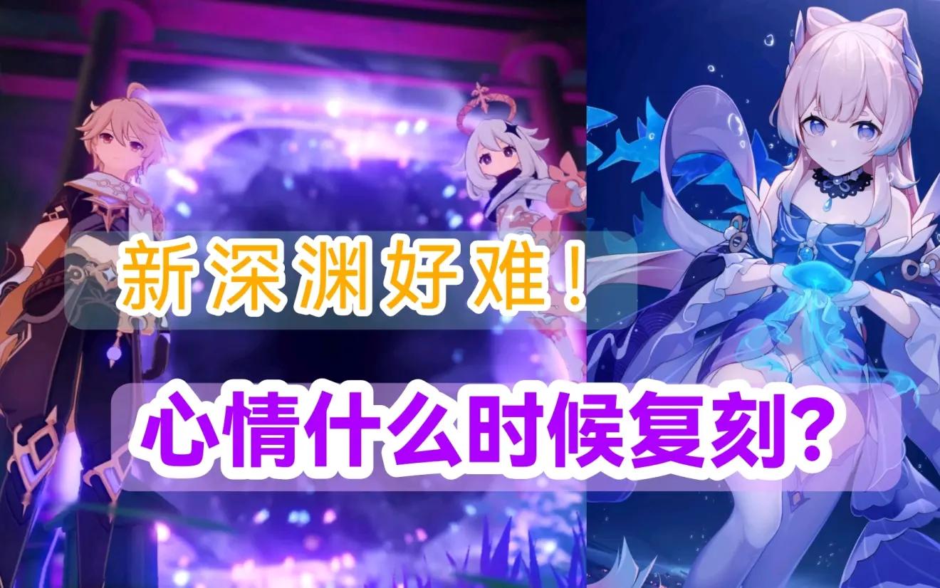 原神怎么打火使徒（神陵武装翅膀怎么获得）