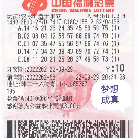 西安市莲花区有什么街