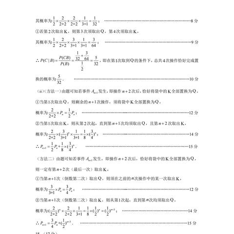 福建省质检哪个地方没考