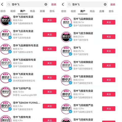 淘星软件的长尾关键词是什么