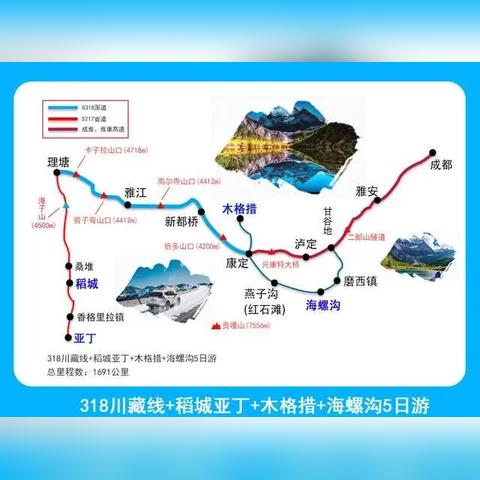 成都市地铁5号线延长线的长尾关键词有哪些